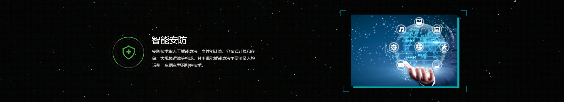 核心业务
核心业务