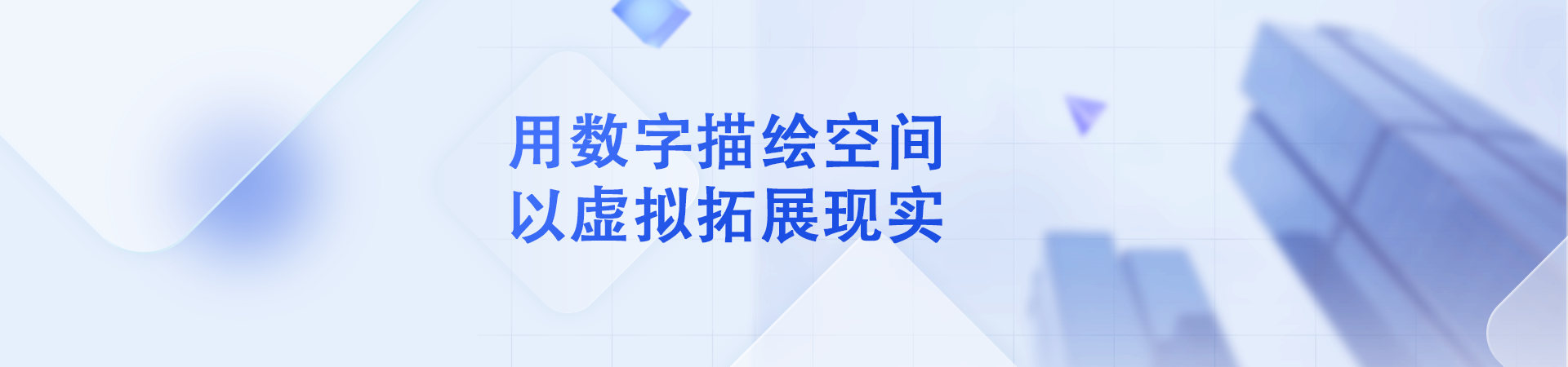 关于我们 关于我们