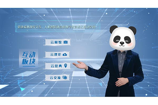 微课制作