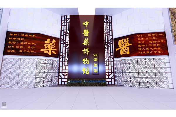 中医药博物馆