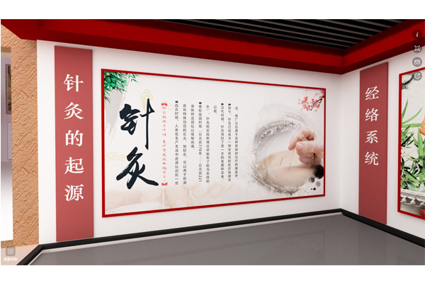 经络穴位展厅